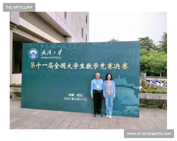 河南省数学竞赛省一名单揭晓,优秀学子展现辉煌成绩与无尽潜力 河南省数学竞赛省一名单揭晓,优秀学子展现辉煌成绩与无尽潜力